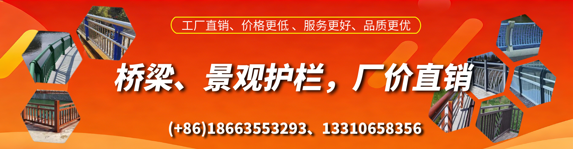 广汉桥梁护栏生产厂家